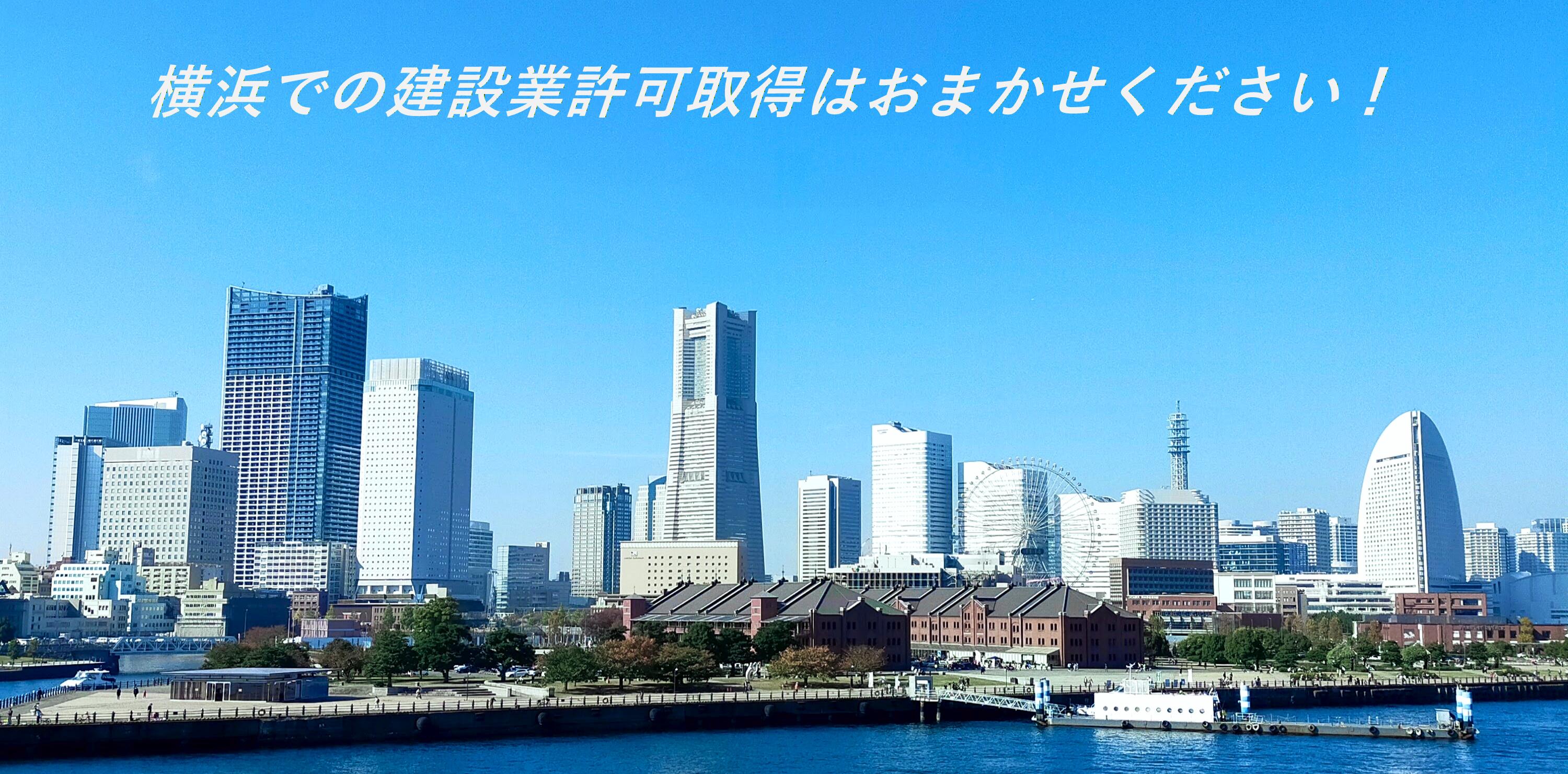 行政書士SHOZU事務所